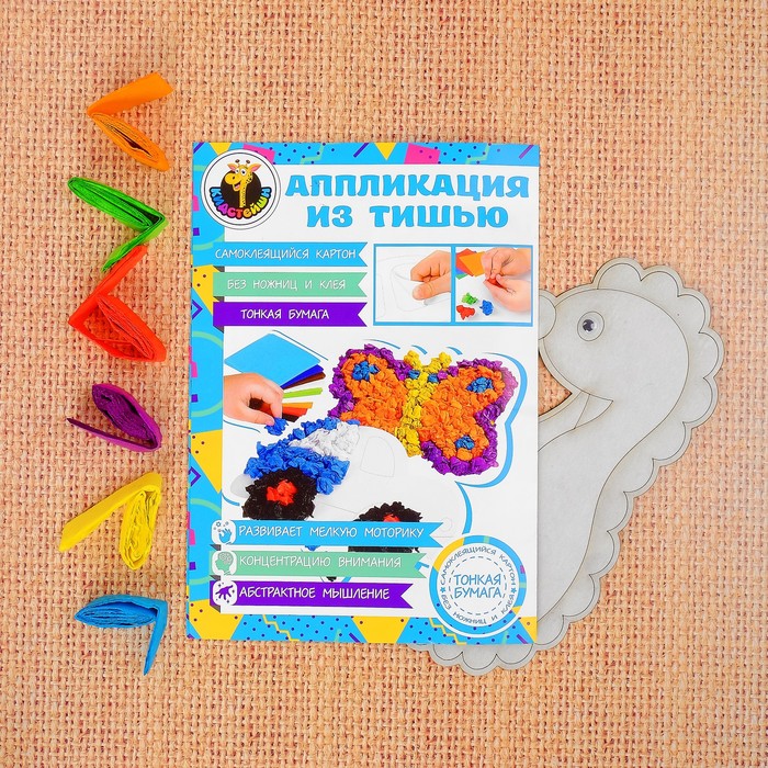 Аппликация из тишью "Конёк"