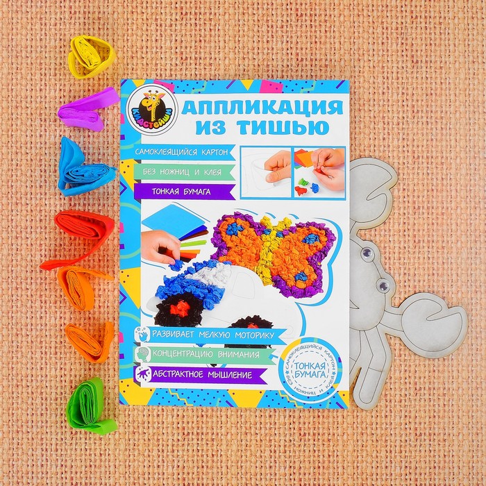 Аппликация из тишью "Крабик"