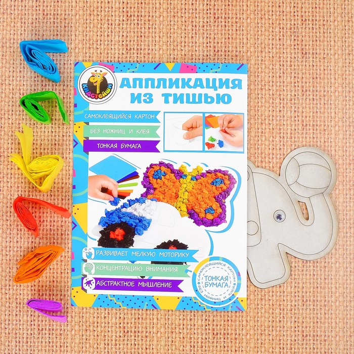 Аппликация из тишью "Слоник"