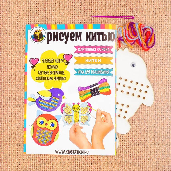 Набор "Рисуем нитью" - Рыбка