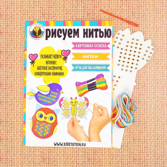 Набор "Рисуем нитью" - Цветочек