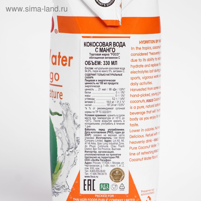 

Кокосовая вода с манго "FOCO" 330 мл Tetra Pak 100% натуральный напиток, БЕЗ САХАРА