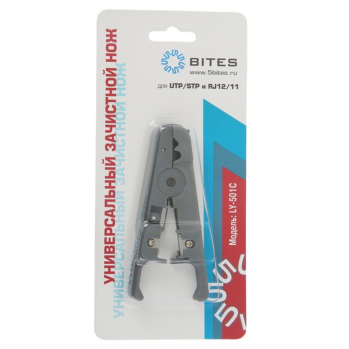 Инструмент для зачистки витой пары 5bites LY-501C UTP / STP / TEL, и телефонных кабелей
