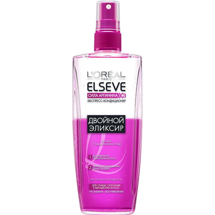 Экспресс-кондиционер Elseve Сила Аргинина Двойной Эликсир, 200 мл