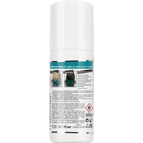 

Красящий спрей для волос L'Oreal Colorista Spray, на 1 день, цвет бирюзовый, 75 мл