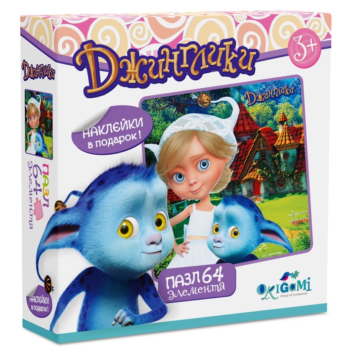 Пазл "Джинглики. В гостях у Джингликов", 64 элемента