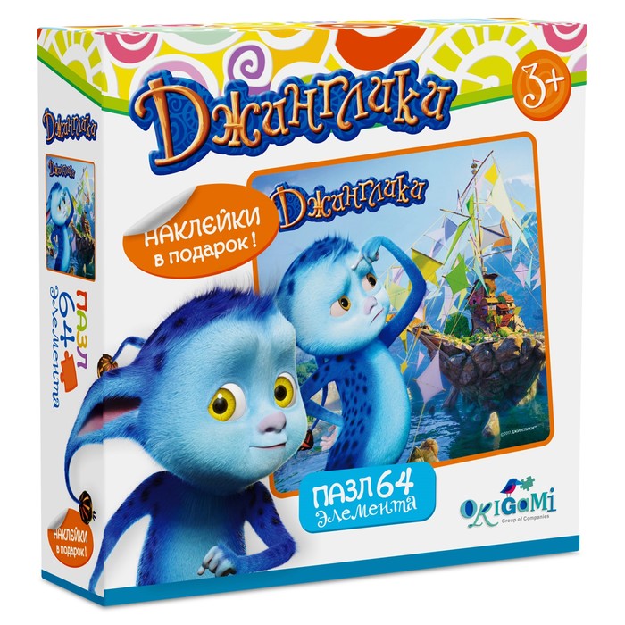 Пазл "Джинглики. Капитан корабля", 64 элемента