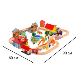 Железная дорога «Загородная поездка», 88 элементов