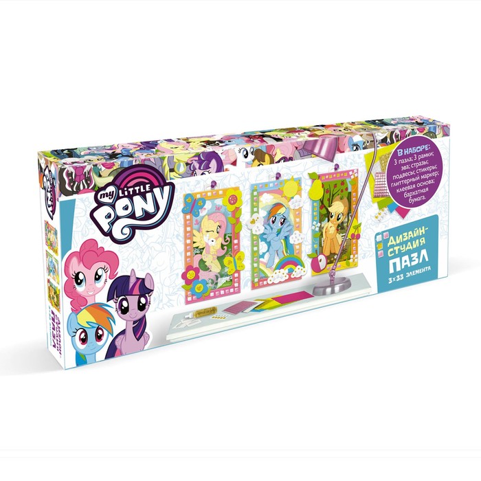 Пазл My little pony - "Дизайн-студия. Прогулка"