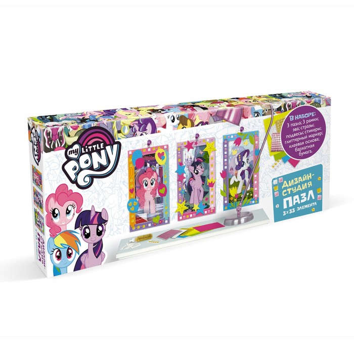 Пазл My little pony - "Дизайн-студия. Уютный дом"