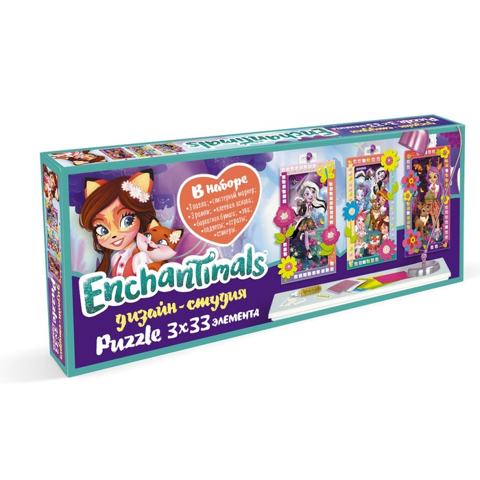 Пазл Enchantimals - "Дизайн-студия. В лесу"