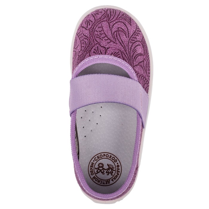 Туфли летние детские арт. 17-922-1 (фиолетовый) (р. 25)