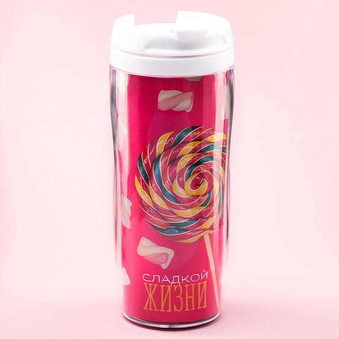 Термостакан "Сладкой жизни" 350 мл