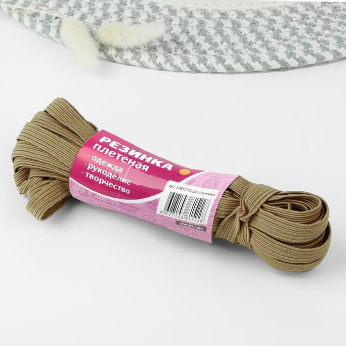 Лента эластичная, ширина 10мм, 10±1м, цвет горчица №130