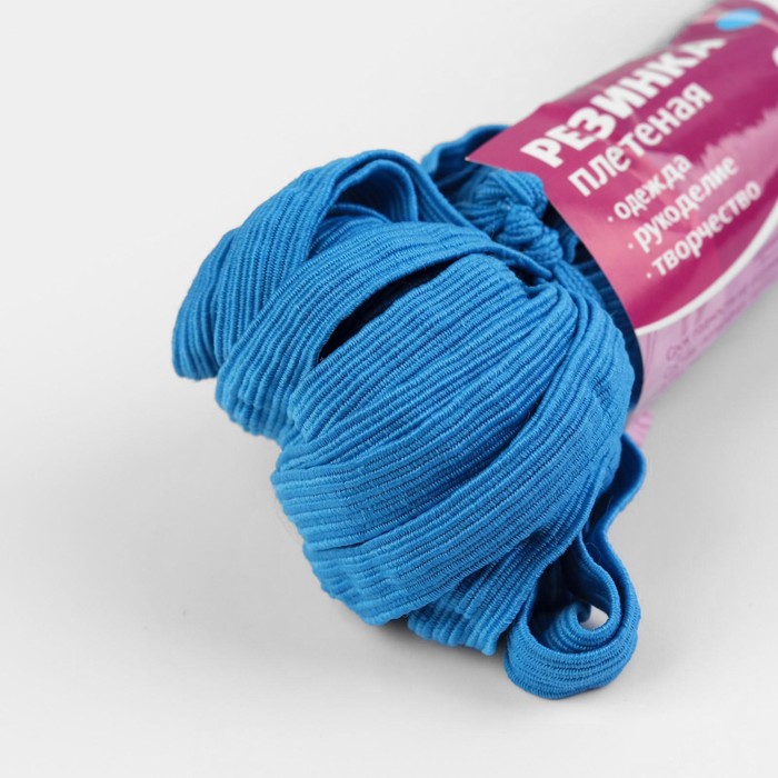 Резинка эластичная, 10 мм, 10 ± 1 м, цвет голубой №201