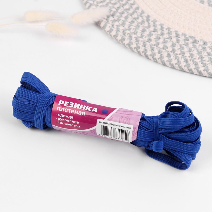 Лента эластичная, ширина 10мм, 10±1м, цвет синий №210