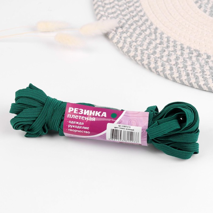 Лента эластичная, ширина 10мм, 10±1м, цвет темно-зелёный №225