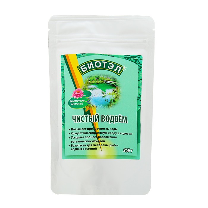 Средство для обработки водоемов "Чистый водоем" БИОТЭЛ, 250 г