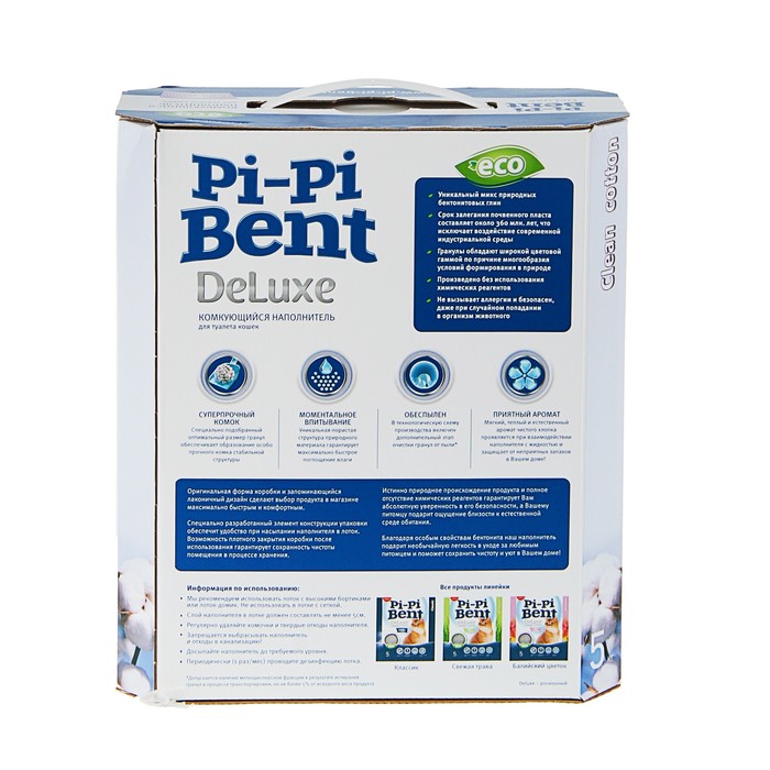 Наполнитель комкующийся Pi-Pi-Bent "DeLuxe Clean cotton", 5 кг
