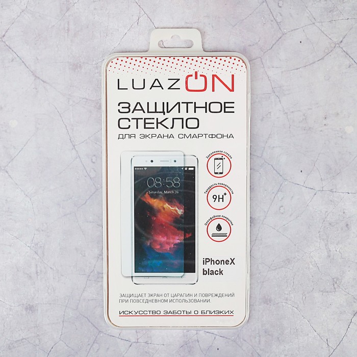 Защитное стекло Luazon iPhone X, чёрное
