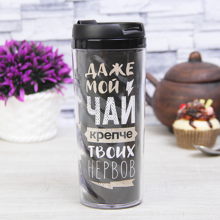 Набор "Мой чай крепче твоих нервов", термостакан 350 мл, чай пуэр 30 г