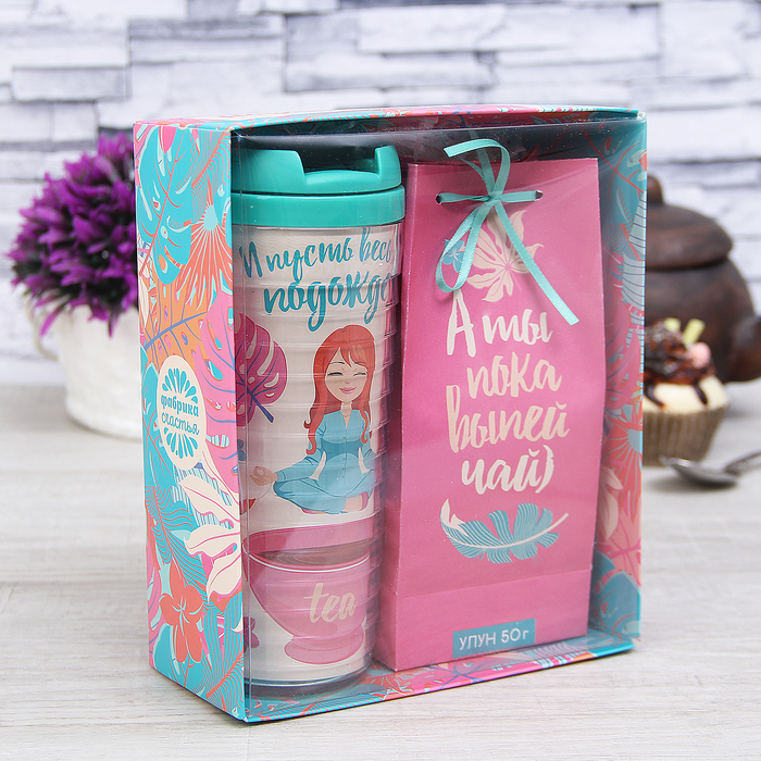 Набор "И пусть весь мир подождет", термостакан 350 мл, чай улун 50 г