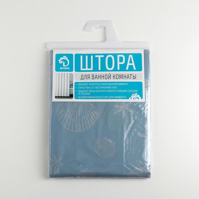 Штора для ванной "Капли", 180х180 см, цвет серый, EVA