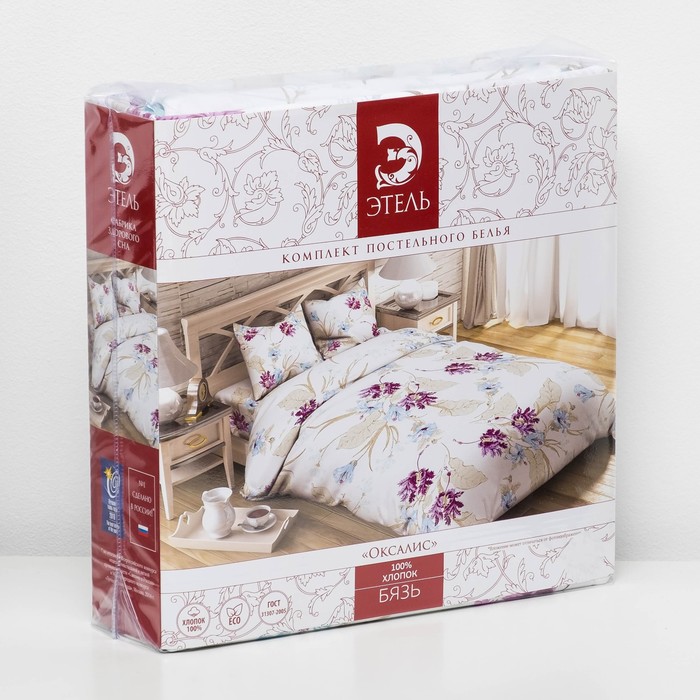 Постельное бельё "Этель" 2 сп. Оксалис 175х215 см, 200х220 см, 70х70 см - 2 шт, 100% хл, бязь