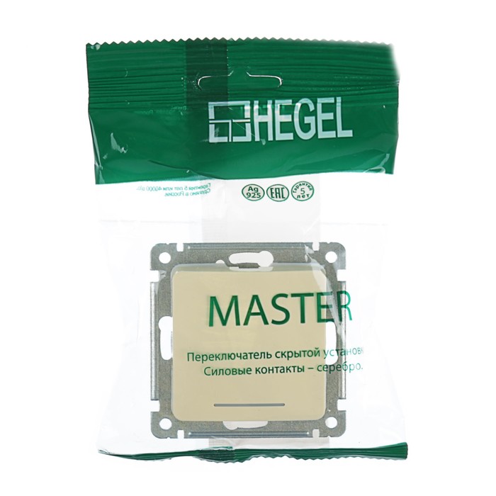 Переключатель HEGEL "Мастер" ВС10-462-01, 10 А, 1 клавиша, скрытая, с индикацией, бежевый