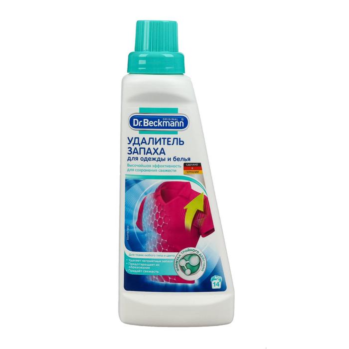 Удалитель запаха для одежды и белья Dr.Beckmann, 500 мл