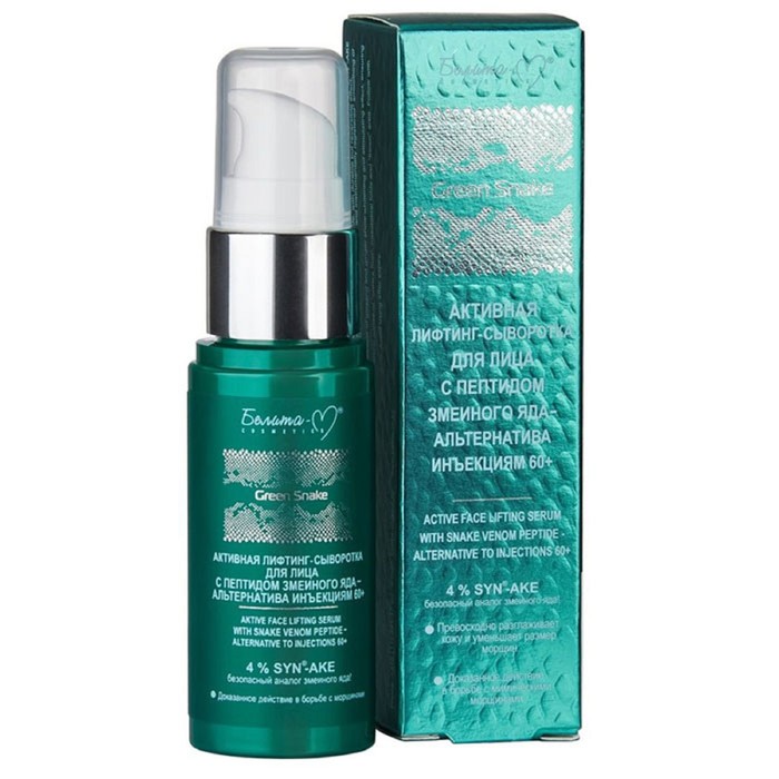 Активная лифтинг-сыворотка для лица, с пептидом змеиного яда 60+, 30 г