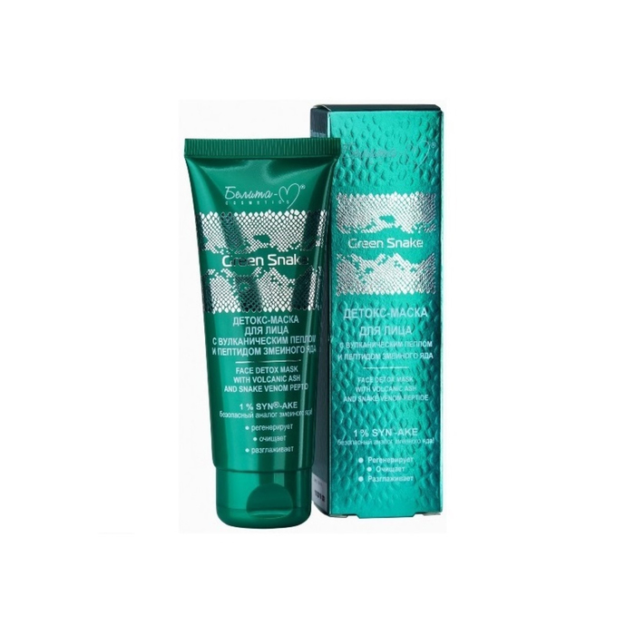 Детокс-маска для лица с вулканическим пеплом и пептидом змеиного яда, 75 г