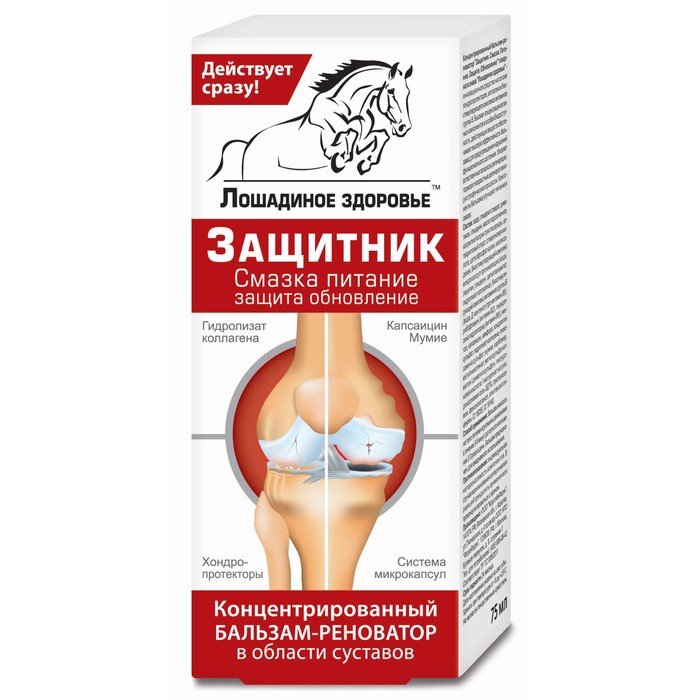 Бальзам-реноватор для тела Лошадиное здоровье, 75 мл