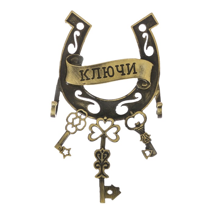 Ключница настенная "Ключи" УЦЕНКА