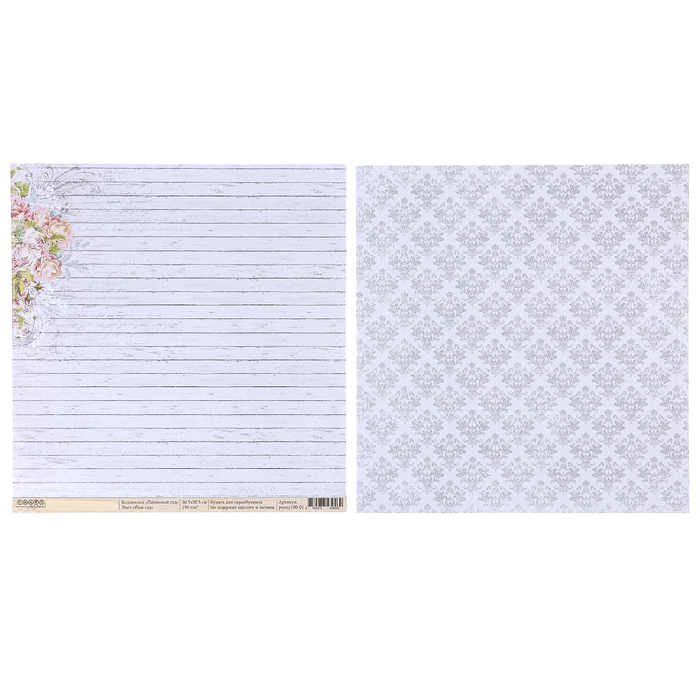 Бумага для скрапбукинга "Наш сад "Пионовый сад" 30,5 х 30,5 см, 190гр/м2