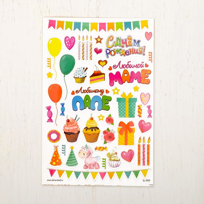 Интерактивный пупс «Мой малыш», 6 функций, озвученный, кушает, пьёт, играет в «ладушки»