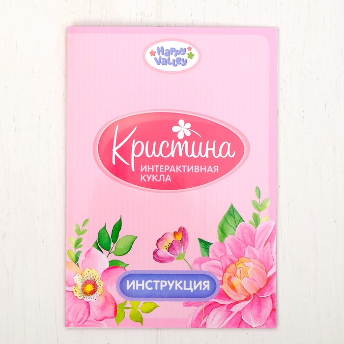 Интерактивная кукла «Подружка»: 10 режимов, 2 языка, 15 стихов, 6 сказок, 8 песен