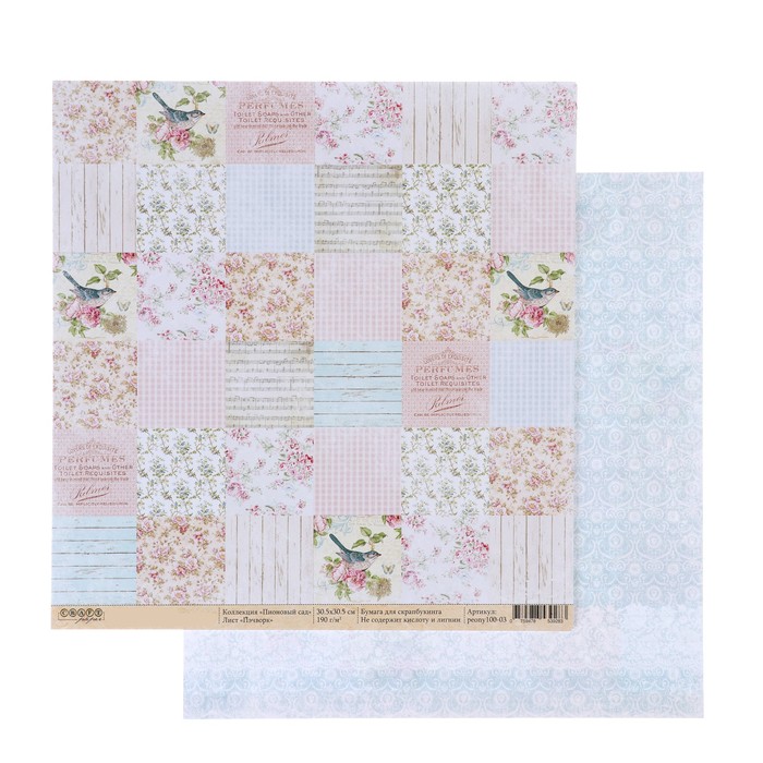 Бумага для скрапбукинга "Пэчворк "Пионовый сад" 30,5 х 30,5 см, 190гр/м2