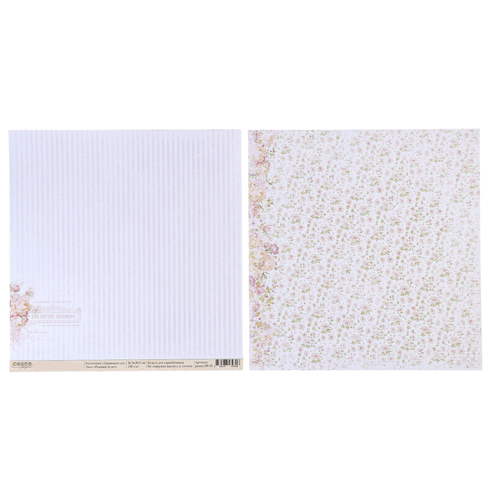 Бумага для скрапбукинга "Розовый букет "Пионовый сад" 30,5 х 30,5 см, 190гр/м2