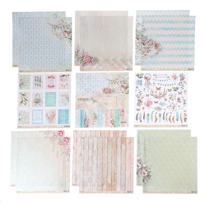 Набор бумаги для скрапбукинга (14 листов) "Бохо-шик" 30,5 х 30,5 см, 190гр/м2