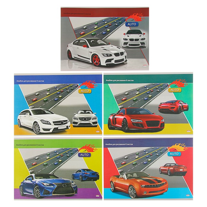 Альбом для рисования А4 8 листов "Авто и трасса" тиснение лён 5 видов МИКС