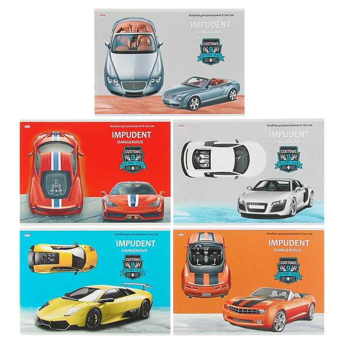 Альбом для рисования А4 8 листов "Красивые автомобили" 5 видов МИКС