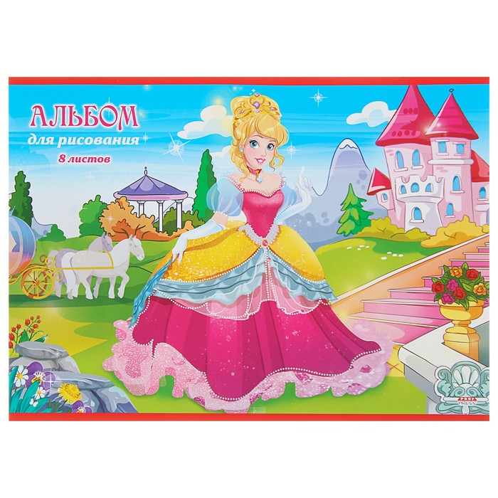 Альбом для рисования А4 8 листов "Очаровательная золушка" обложка картон хромэрзац