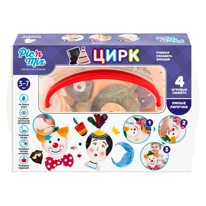 Игра настольная развивающая "Цирк" 117002