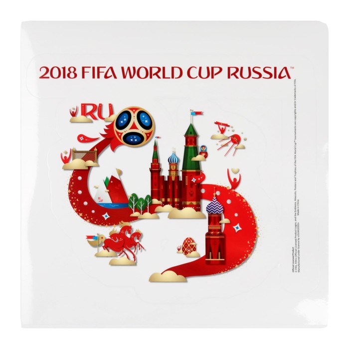 Наклейка на автомобиль с логотипом России 2018 FIFA World Cup Russia™, 26 х 22 см
