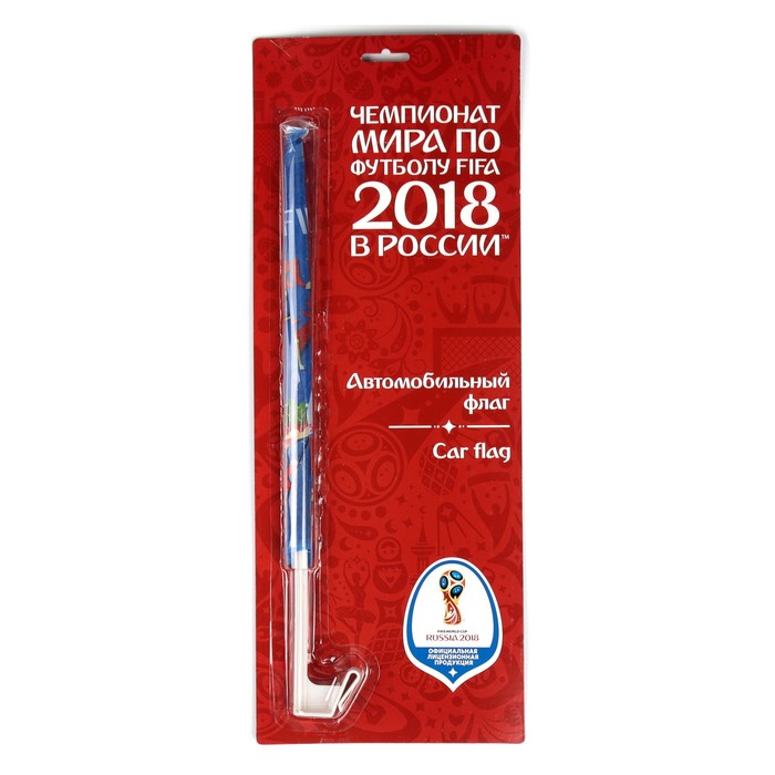 Флаг автомобильный с креплением Россия 2018 FIFA World Cup Russia™, 45 х 30 см