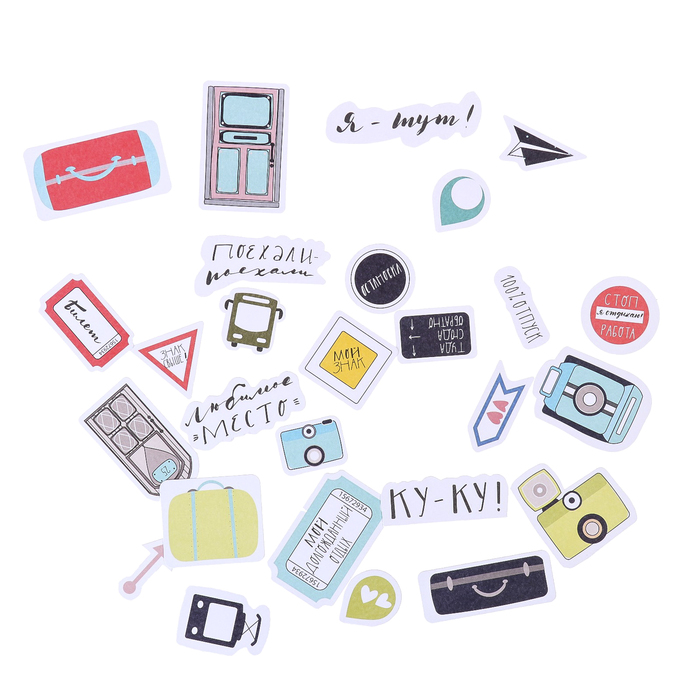 Набор вырубок для скрапбукинга (27 элементов) "На чемоданах"