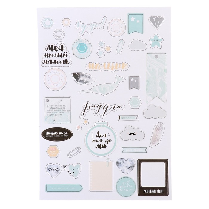 Чипборд картон "В облаках № 2" толщина 1,2 мм