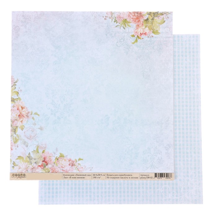 Бумага для скрапбукинга "В тени пионов "Пионовый сад" 30,5 х 30,5 см, 190гр/м2