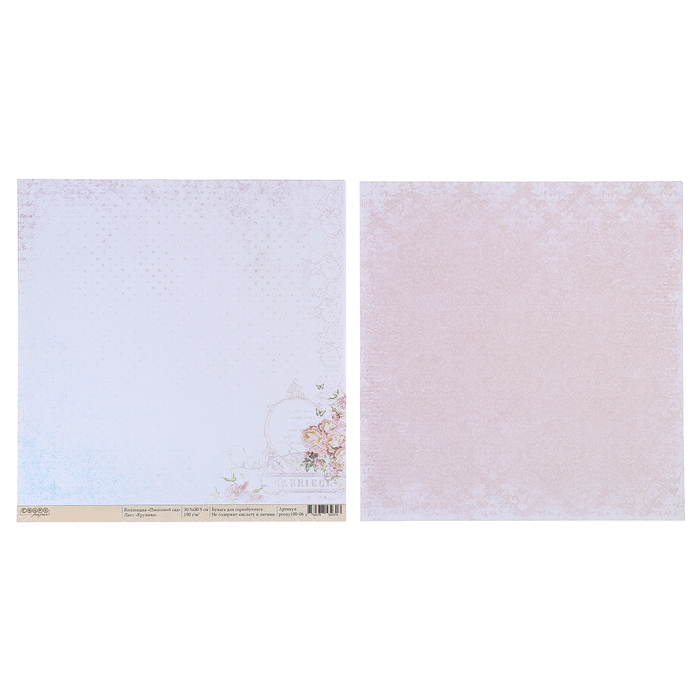 Бумага для скрапбукинга "Кружево "Пионовый сад" 30,5 х 30,5 см, 190гр/м2